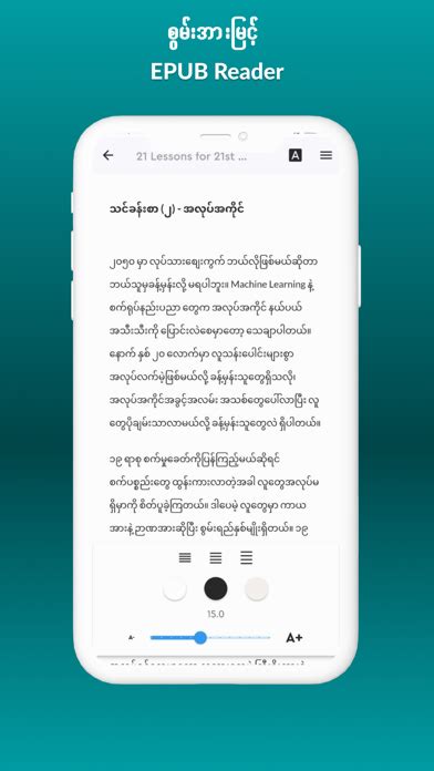 Shwe Note .